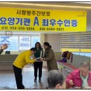 사랑방보청기 이미지