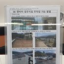 신경주역사주유소 | [SK렌터카] KTX신경주역 렌터카 추천 &amp; 팁 - 캐스퍼 후기