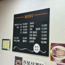 화진전복 | 제주 화진전복(제주현지인맛집, 아침추천, 전복가정식)