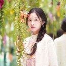 카페베고니아