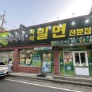 여헌로-12 네이버블로그