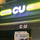 CU 마곡보타닉푸르지오1 이미지