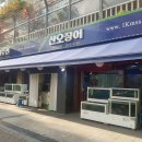 경인로61길 이미지