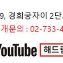 해드림법률사무소 이미지