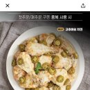 푸라닭 충북증평점 네이버블로그