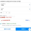 와우워시 이미지