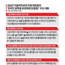 창신INC노동조합 | 태풍의 핵 &#39;온플법&#39;…기로에 선 &#39;로켓&#39;