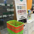 편한M약국 이미지