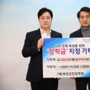 대명콘크리트 이미지