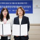 경기수원우만지역자활센터