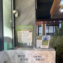 화평동왕냉면 | 안산 한대앞역 고기집 외식 화평동왕냉면 한대점 아기랑