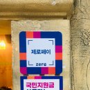 와플마레