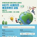 에코프렌즈 이미지