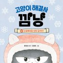 깜냥만두