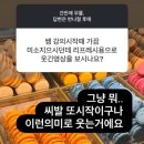 항도약국 | 9월 어떻게 살았냐고? 그건 중요하지 않다
