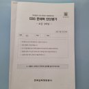 신창홈런스마트학습센터 | 우리 아이 문해력 골든타임, 용암동홈런스마트학습센터에서 놓치지 마세요~!