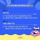 폴리파크 이미지