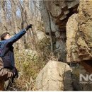 내장산국립공원 백암사무소 이미지