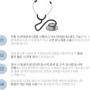 모란새항외과의원 이미지