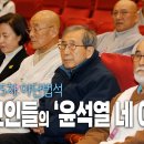 야단법석 이미지