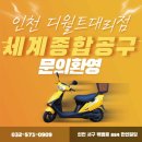 비알오토솔루션 | 인천 디월트 터프빌트 공구밸트 공구집 못주머니 툴벨트 작업벨트 못주머니 등 입고 안내합니다. 콜라보!!