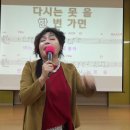 남인경의 노하우 - 대명 신협 명품 노래교실- 진성 - 내여인 포인트 이미지