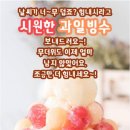 (주)에이스환경 이미지