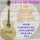 오봉 수제 EQ어쿠스틱 FG-595ESW 이미지