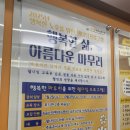 서서울어르신복지관 | 서서울어르신복지관 웰다잉강의-세 번의 만남