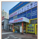 코코아누리원주점 네이버블로그