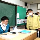 대전구봉중학교 이미지