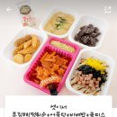 스텔라떡볶이 대구장기본리점 | 튀김별 찍어먹는 맛있고 재미있는 스텔라 떡볶이::대구 장기본리점(내돈내산)