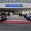 성남종합운동장 다목적체육관 이미지