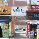 명품한우에반했소