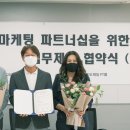 ㈜피엠지코리아 이미지
