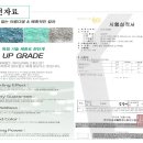 도원환경 Daum카페