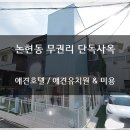 워크잇부동산중개 이미지