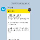 명륜진사갈비 신월점 이미지