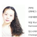 엘림무용학원