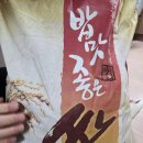 쌀 20kg 고르는 기준, 도정일자와 가성비가 핵심 (내돈내산 밥맛좋은쌀 후기) 쌀실밥푸는법