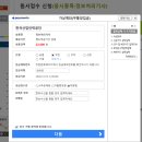 GREEN F5 용산본부 | 큐넷 정처기 or 기사시험 접수 꿀팁 (ft. 새로고침 존버단)