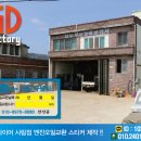 남도카센타 이미지