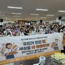 안산국제비즈니스고등학교