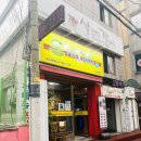 포트리스플러스 쌀국수 | [금천구] 시흥동 쌀국수 맛집 포트리스플러스쌀국수
