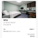 연인산모텔 이미지