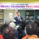 오봉산마을 이미지