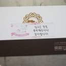 허생떡방