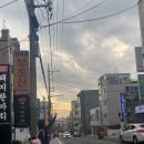 신정탕 이미지