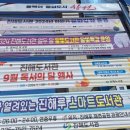 진해도서관 | 진해도서관 이용 후기