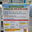 열린금호교육문화원 이미지